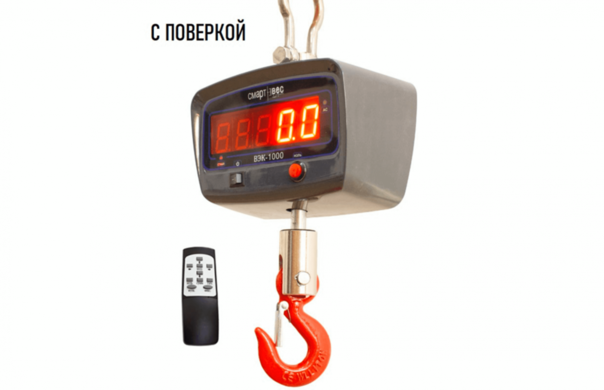 ВЭК 2-1000